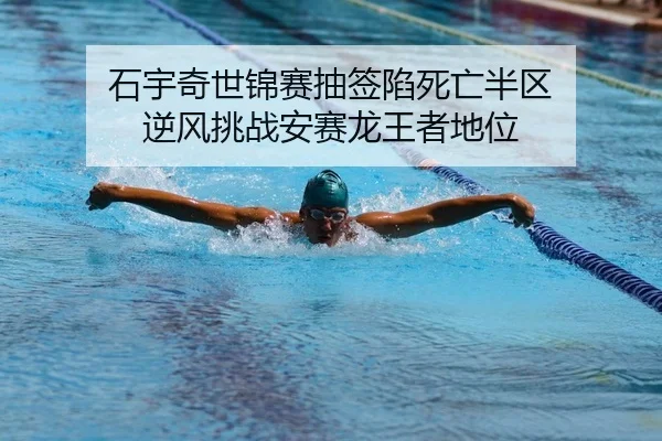 shi-yu-qi-shi-jin-sai-chou-qian-xian-si-wang-ban-qu-ni-feng-tiao-zhan-an-sai-long-wang-zhe-di-wei-2-451.jpg
